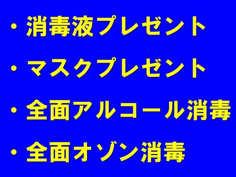 Appartamento Ibasho Shibuyahigashi604 Tokyo Esterno foto